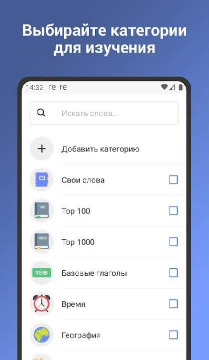 Finnish Words: Flashcards and Vocabulary Builder screenshot 1