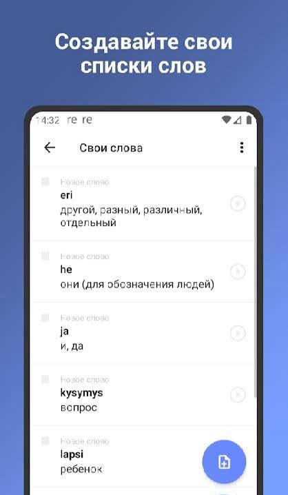 Finnish Words: Flashcards and Vocabulary Builder screenshot 4