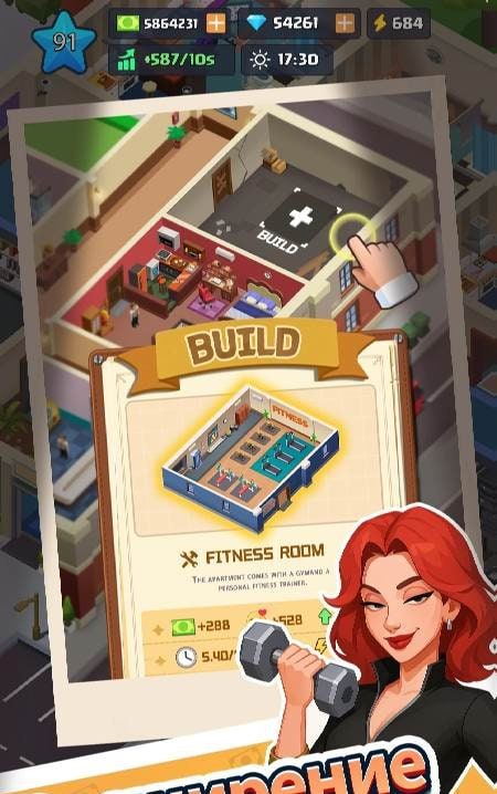 Idle Apartment Tycoon gameplay screenshot 4