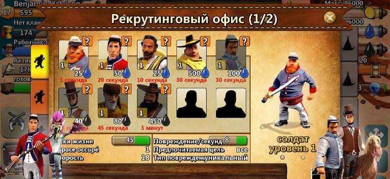 War Wild West screenshot 3