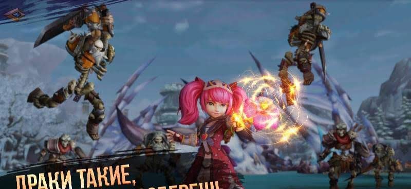 Era of Legends - World of Dragon Magic in MMORPG screenshot 4