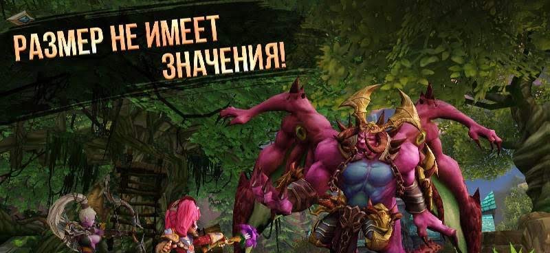 Era of Legends - World of Dragon Magic in MMORPG screenshot 3