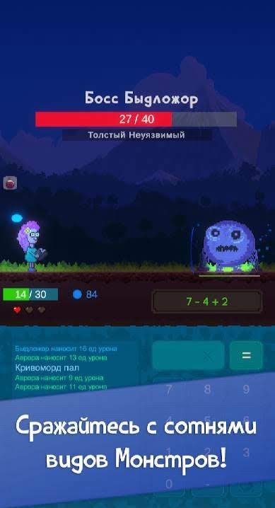 Grinding Numbers screenshot 2