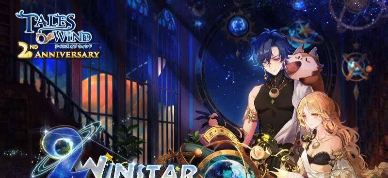Tales of Wind gameplay screenshot 1