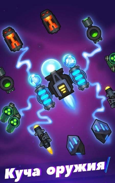 Virus War - Space Shooting Game screenshot 4