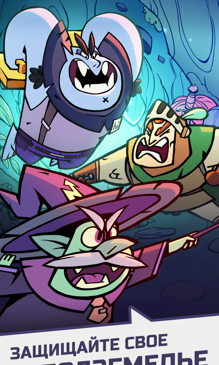 Dungeon, Inc.: Idle Clicker screenshot 4