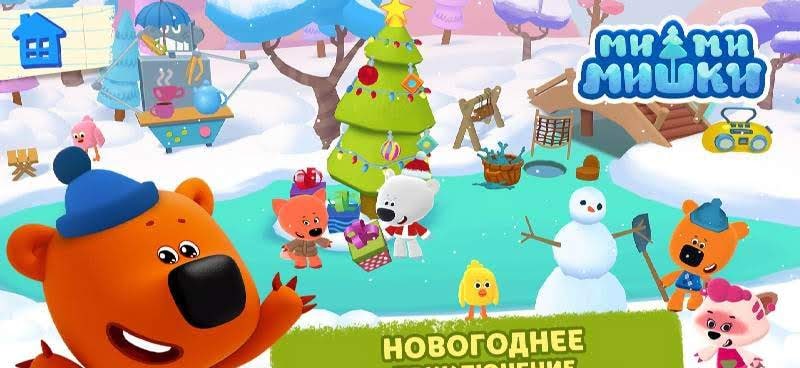 Mi-Mi-Mishki - Creative Planet screenshot 3