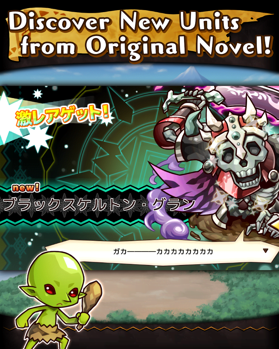 Re:Monster screenshot 4