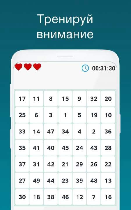 Math Exercises for the Brain, Math Riddles, Puzzle screenshot 3