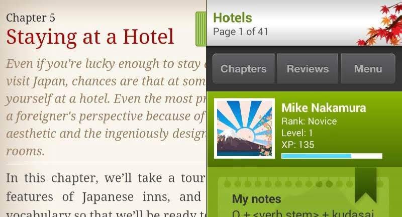 Human Japanese Intermediate app screenshot 2