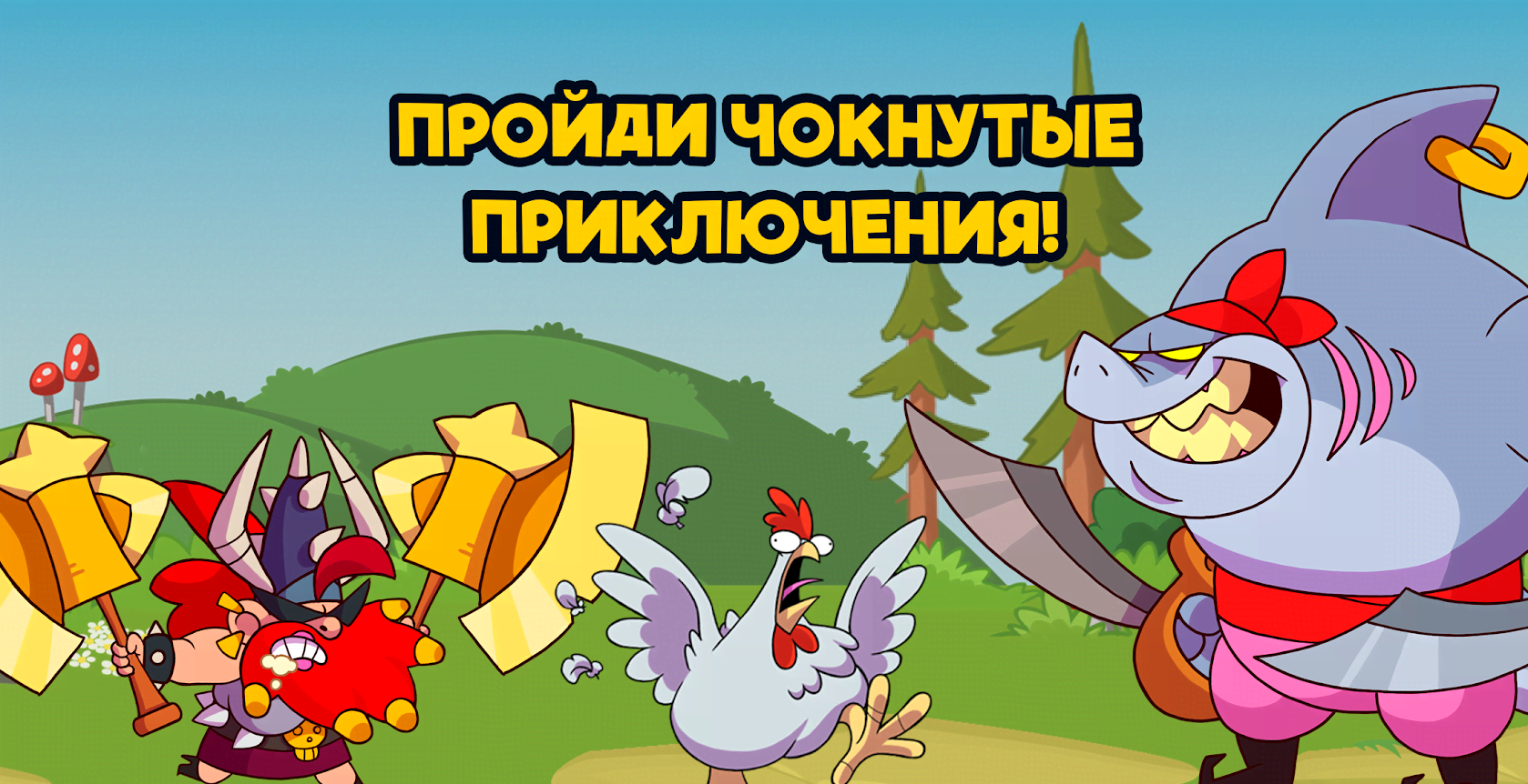 What The Hen: Enter The Dragons! screenshot 3