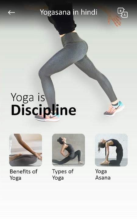 Daily Yoga Guide screenshot 2