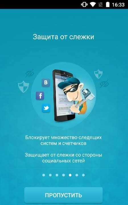 Umbrella - Adblock & Firewall screenshot 4