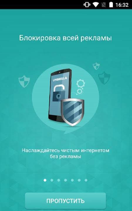 Umbrella - Adblock & Firewall screenshot 1