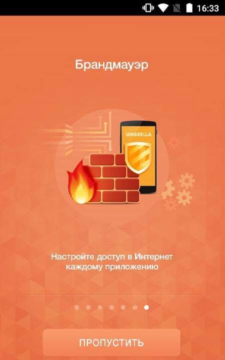 Umbrella - Adblock & Firewall screenshot 2