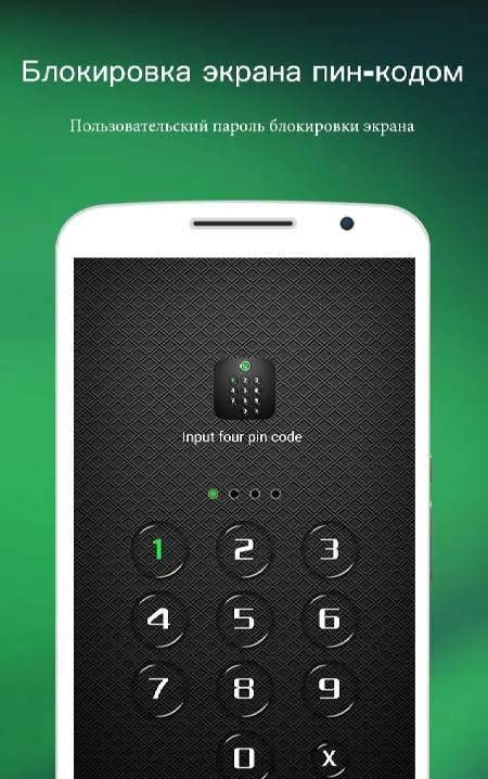 AppLock - Fingerprint & Password, Gallery Locker screenshot 4