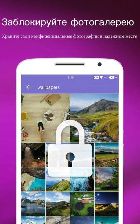 AppLock - Fingerprint & Password, Gallery Locker screenshot 2