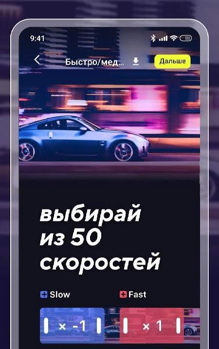 ? Slow Motion Camera. Fast Video Editor with Music screenshot 2