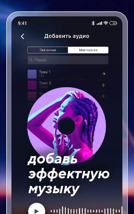 ? Slow Motion Camera. Fast Video Editor with Music screenshot 4
