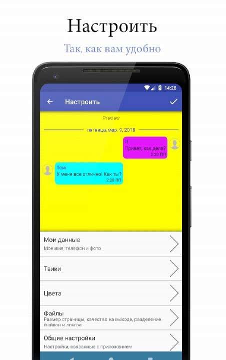 SMS Backup, Print & Restore -Export PDF,HTML,CSV screenshot 3