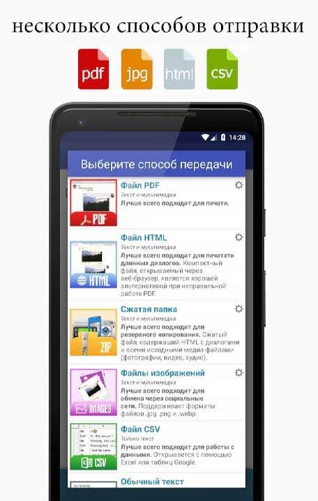 SMS Backup, Print & Restore -Export PDF,HTML,CSV screenshot 4