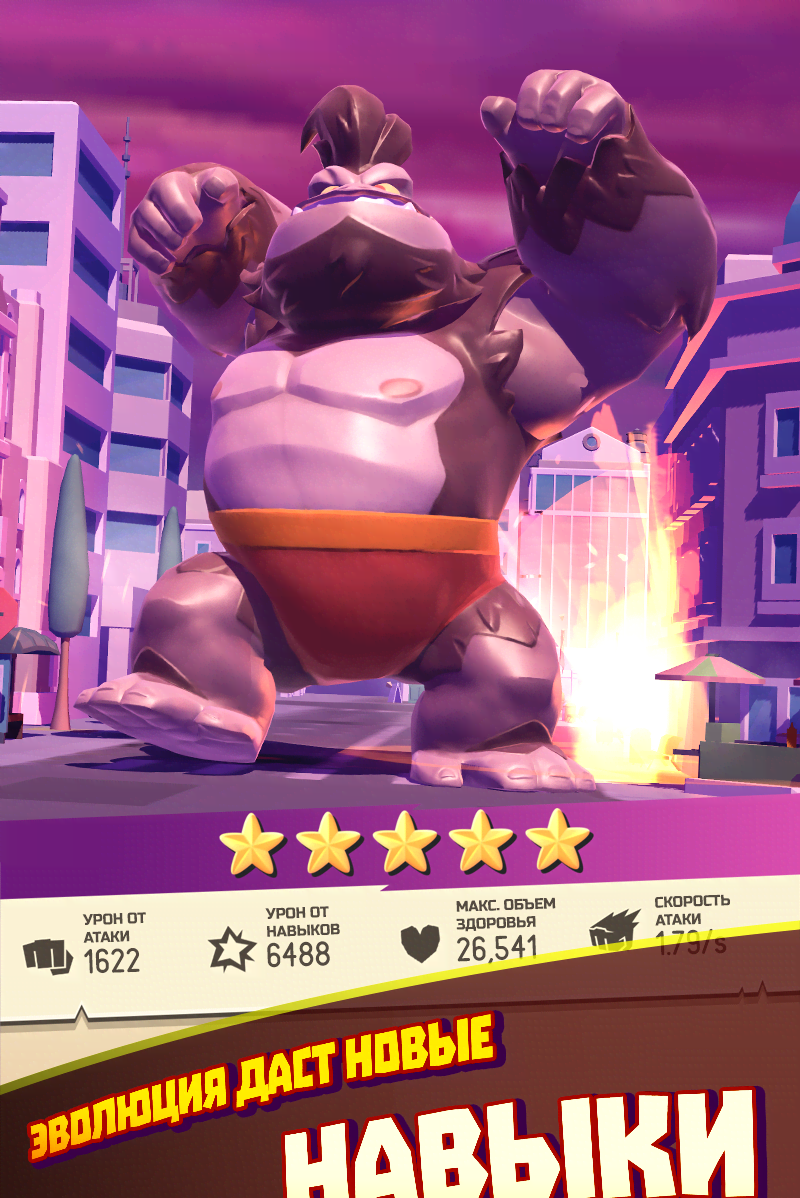 I Am Monster: Idle Destruction gameplay screenshot 3