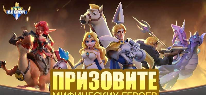 Kings Legion screenshot 3