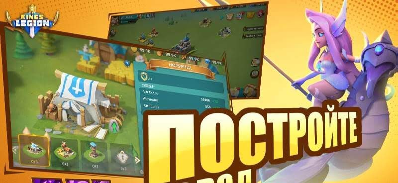 Kings Legion screenshot 4