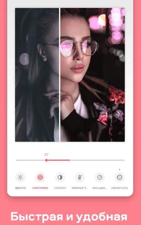Movavi Picverse photo editor app: filters, presets screenshot 4