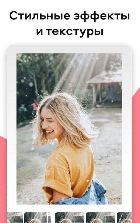 Movavi Picverse photo editor app: filters, presets screenshot 1