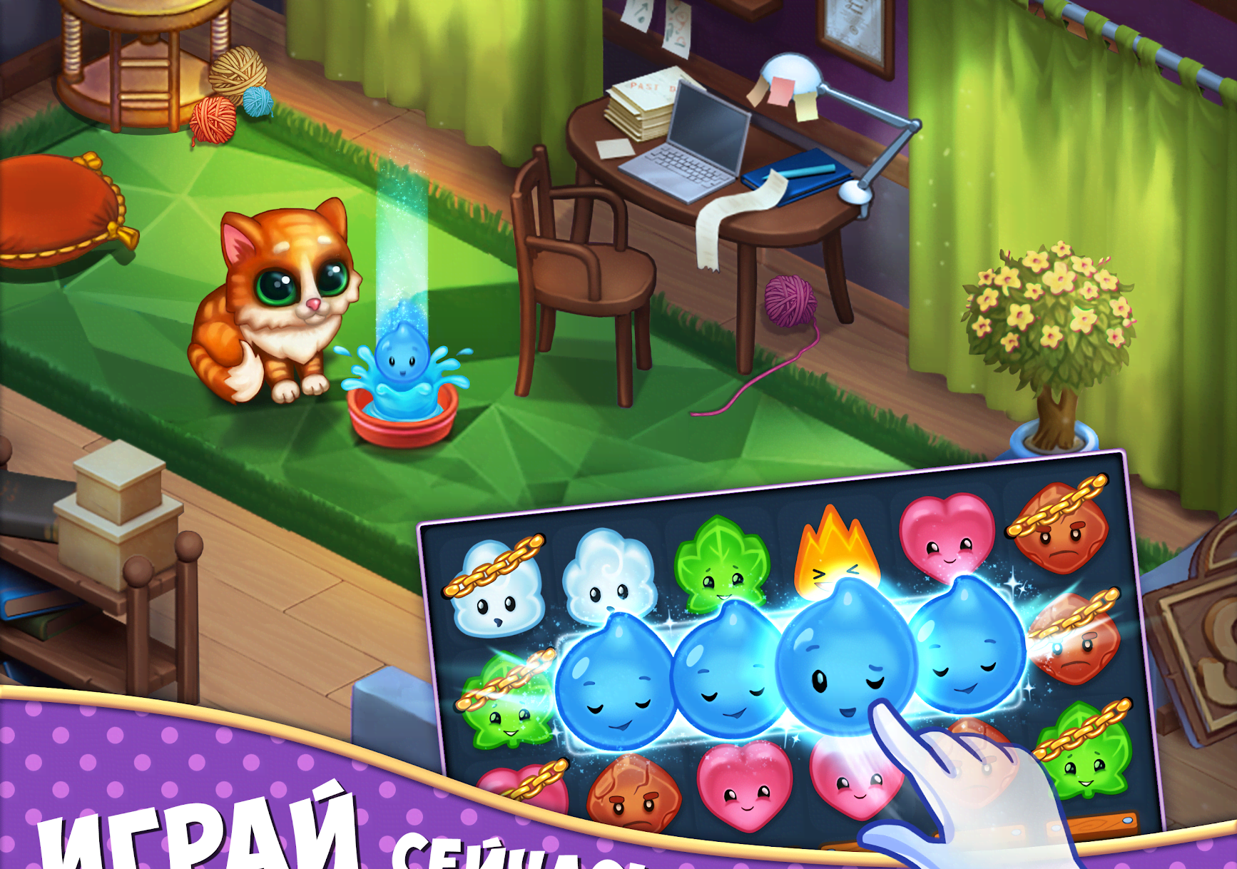 Mystery Lane screenshot 1