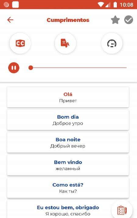 Learn Portuguese - Listening and Speaking screenshot 3