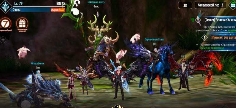 Sword and Magic - 3D ACTION MMORPG gameplay screenshot 2