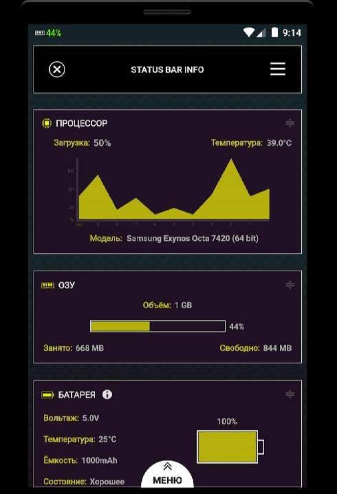 Status Bar Info screenshot 1