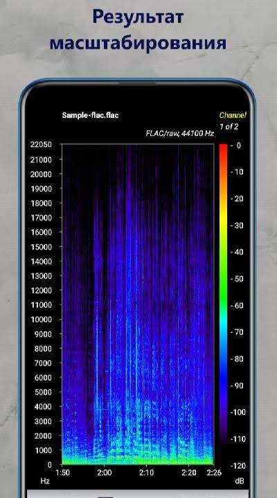 Aspect Pro screenshot 4