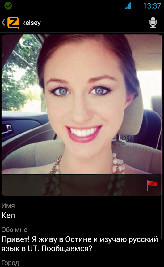 Zello PTT Walkie Talkie screenshot 3