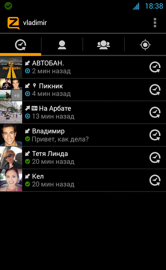 Zello PTT Walkie Talkie screenshot 2