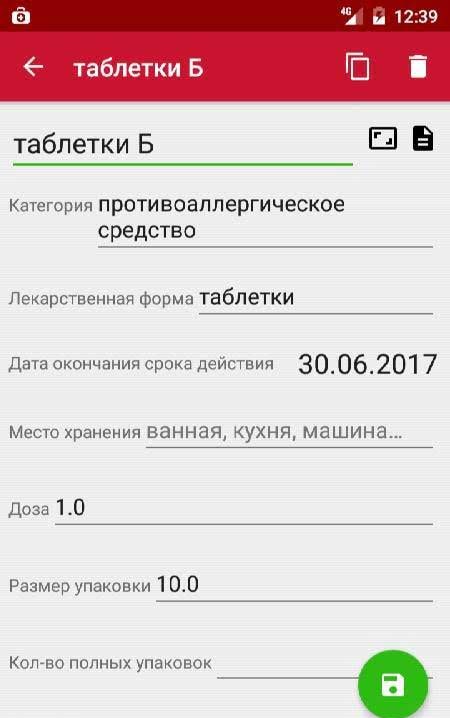 MedsWithMe screenshot 4