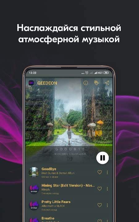 Geedeon Radio - Deep House & EDM Music screenshot 2