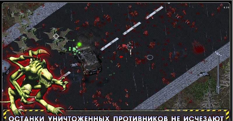 Alien Shooter - Lost City screenshot 4