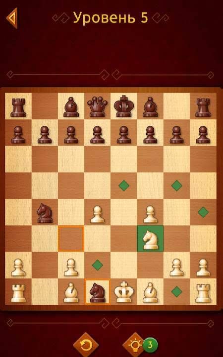 Chess - Clash of Kings gameplay screenshot 4