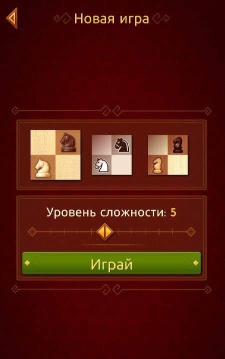 Chess - Clash of Kings gameplay screenshot 3