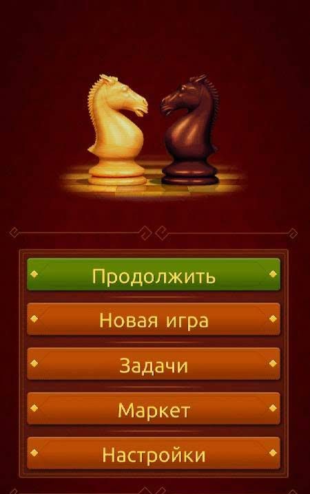 Chess - Clash of Kings gameplay screenshot 2
