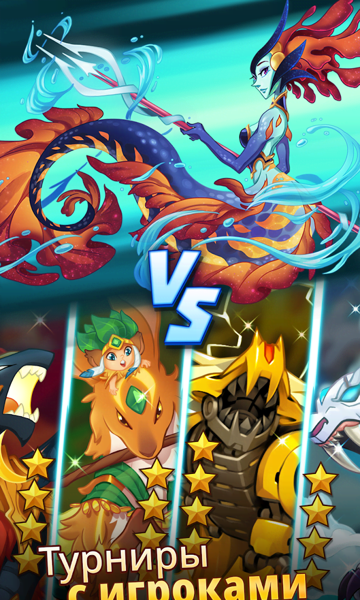 Light Slinger Heroes screenshot 3
