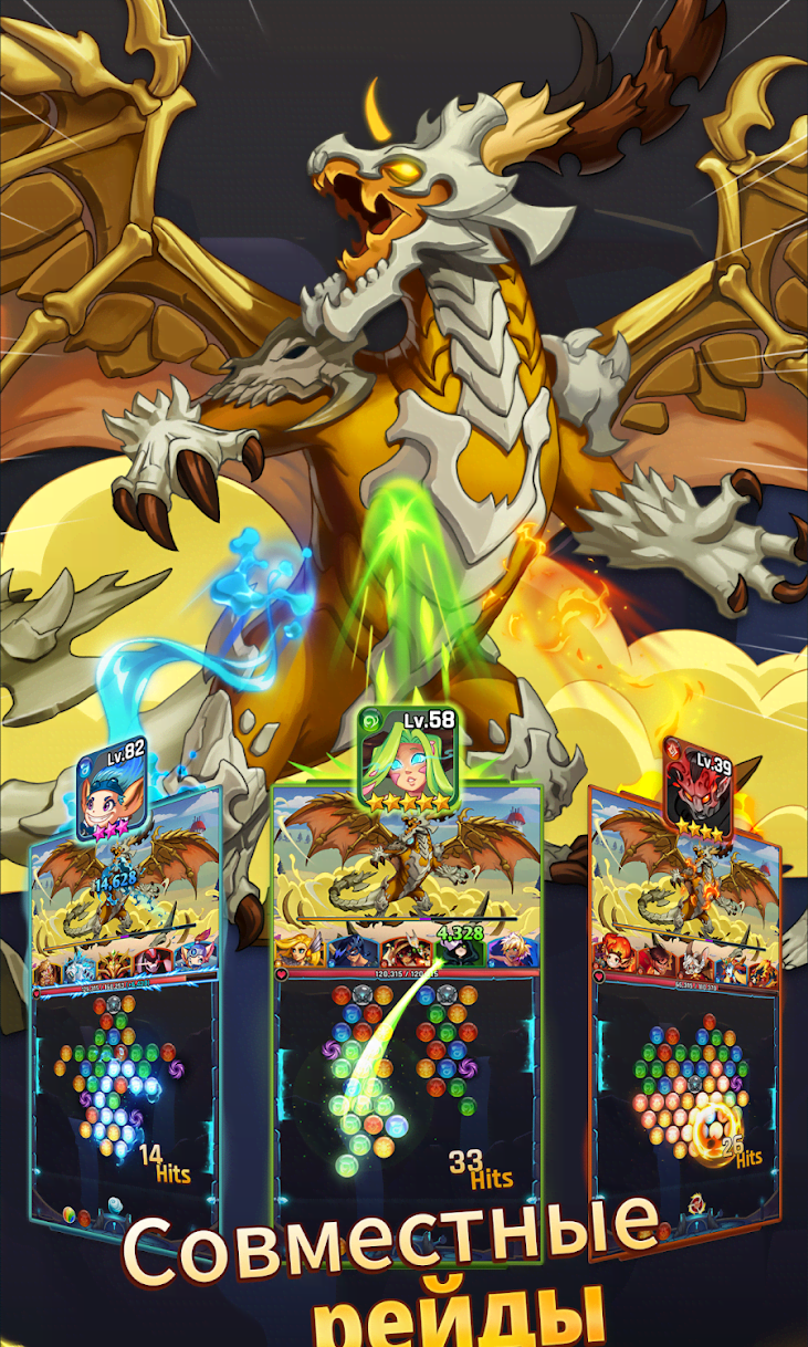 Light Slinger Heroes screenshot 2