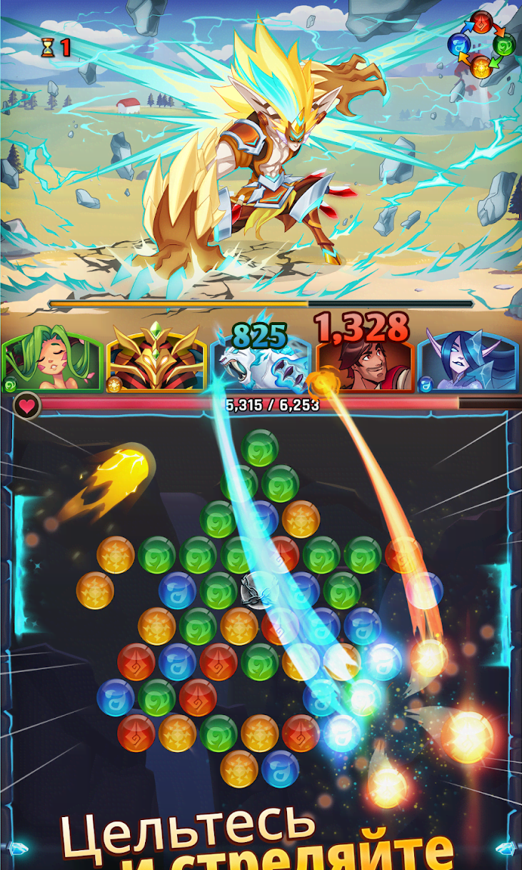 Light Slinger Heroes screenshot 1