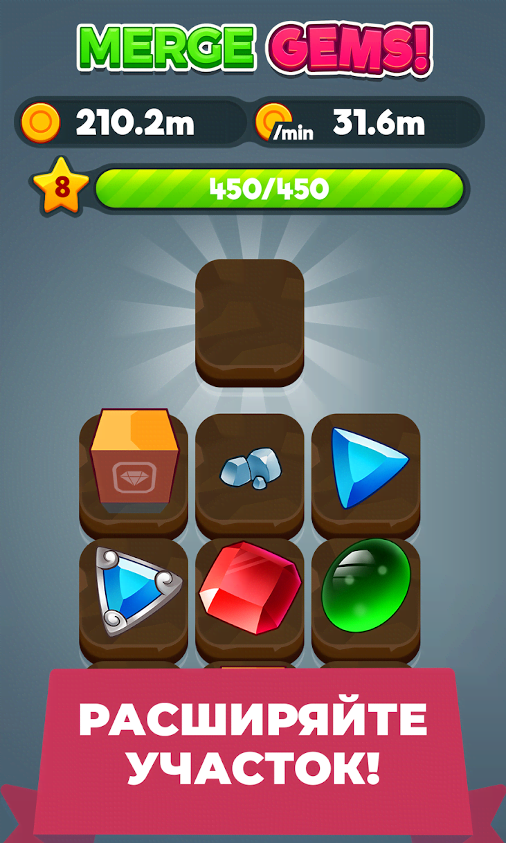 Merge Gems! gameplay preview 2