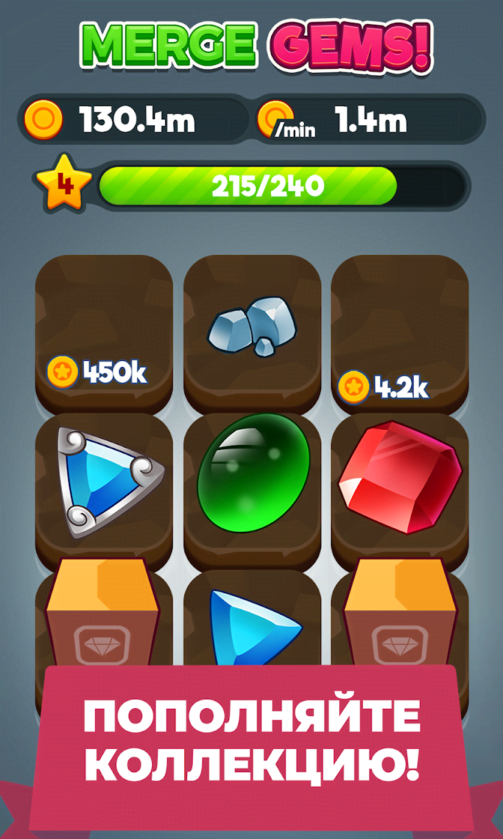 Merge Gems! gameplay preview 4