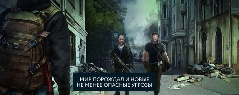Pandemia 2: Atmosphere of the Apocalypse in the Cities of Siberia Screenshot 4