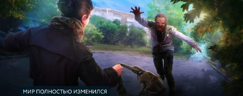 Pandemia 2: Atmosphere of the Apocalypse in the Cities of Siberia Screenshot 2